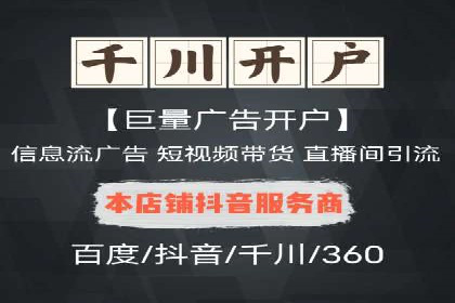 sem代运营机构成功案例：打造高效广告投放策略