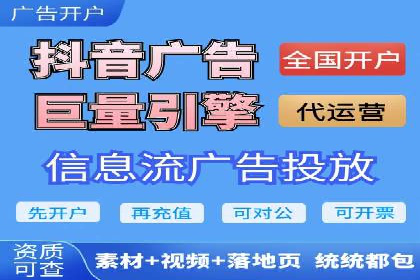 探索信息流广告的奥秘：成功案例背后的策略解析