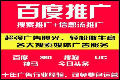 深度解析：百度推广一个月的预算如何制定