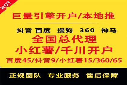 SEM代运营机构成功案例：提升品牌曝光率的秘诀